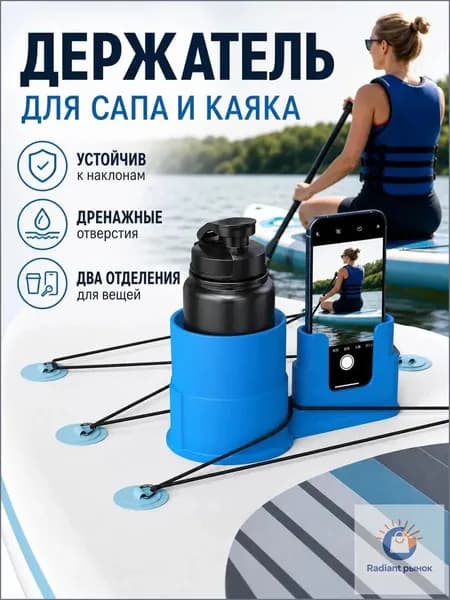 Шнурки креплений для вейкборда