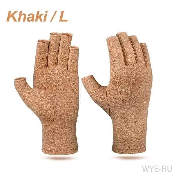 Rofawee Спортивный компрессионный нарукавник, размер: L