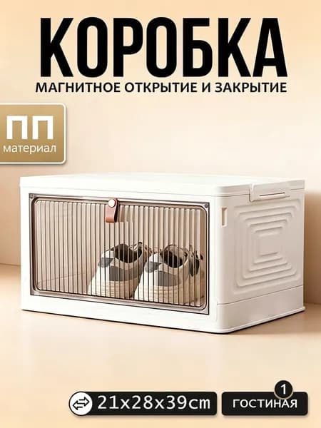 Очки защитные, цвет: Прозрачный, 1 шт.