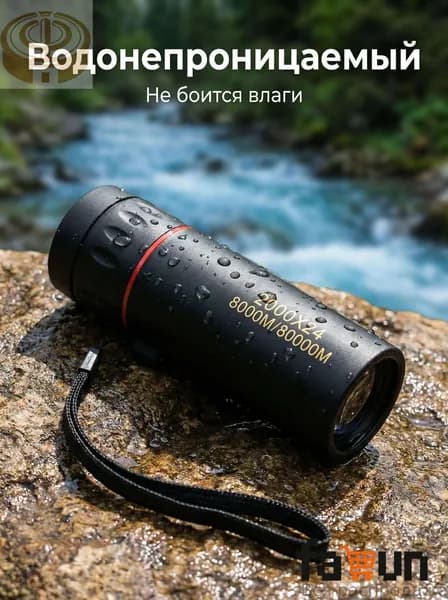 Телескоп высокого разрешения 2000x24 с видом на природу и животных в ночное время съемки на мобильный телефонA