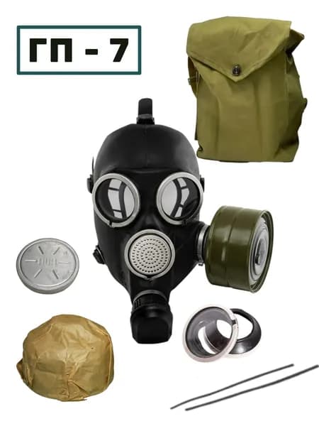 Противогаз ГП-7, с хранения 2 размер