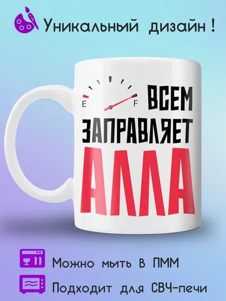Jolly Prints Кружка 330 мл 1 шт