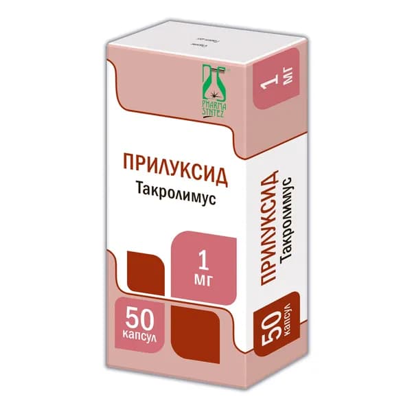 Прилуксид капсулы 1мг 50шт