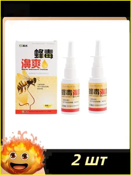 Спрей для носа "Пчелка" (Bee Venom Nose) на пчелином яде, 33мл