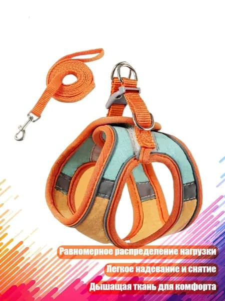 Жилет для дрессировки собак с ручкой, 2 - L
