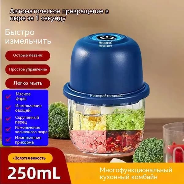 Бытовой блендер