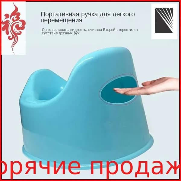 Эксклюзивный детский горшок