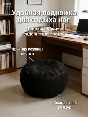 Детский стул,50х30х30см