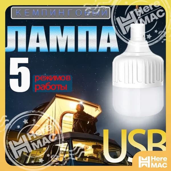 Лампочка, Цоколь:Без цоколя, 150 Вт, Светодиодная, 1 шт.