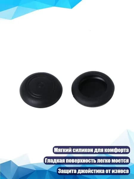 Запчасть для игровой приставки