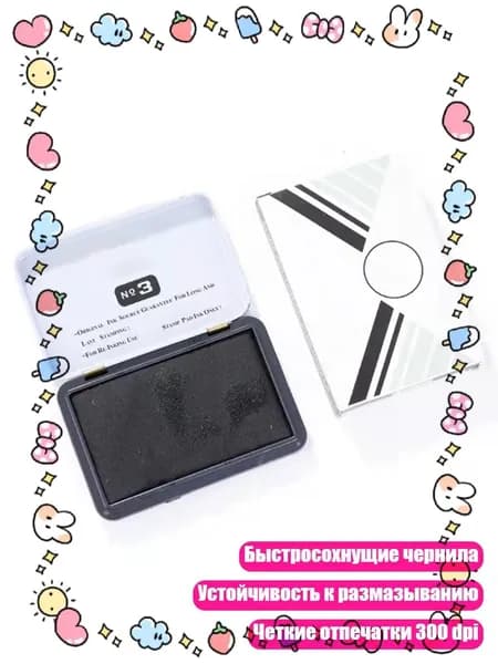 Бумага для принтера