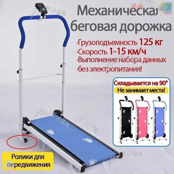 Беговая дорожка Беговая дорожка-22_mzr_04