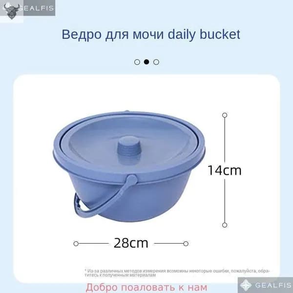 Универсальное запасное ведро с крышкой и ручкой для переноски Горшок