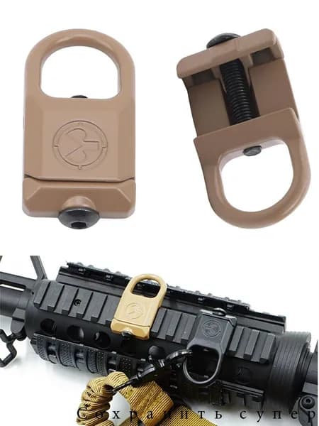 1 шт хаки Тактическое QD-крепление для M4, AR15, HK416, SCAR и др,ремня (20 мм планка Пикатинни)