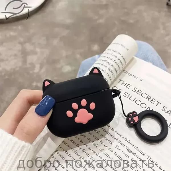 Чехол для наушников AirPods Pro розовые лапки (чёрный)