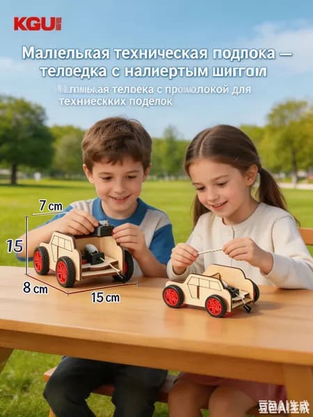 Набор для научных экспериментов, детские развивающие игрушки, упаковочные материалы ручной работы