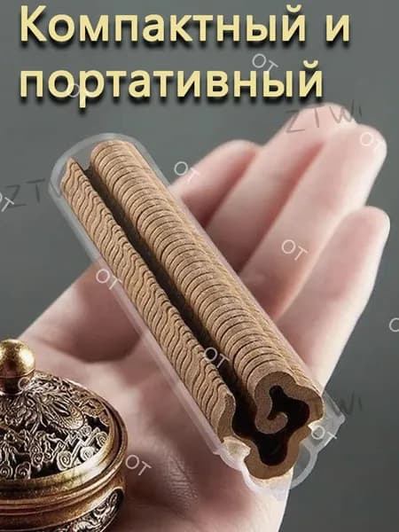 Благовония