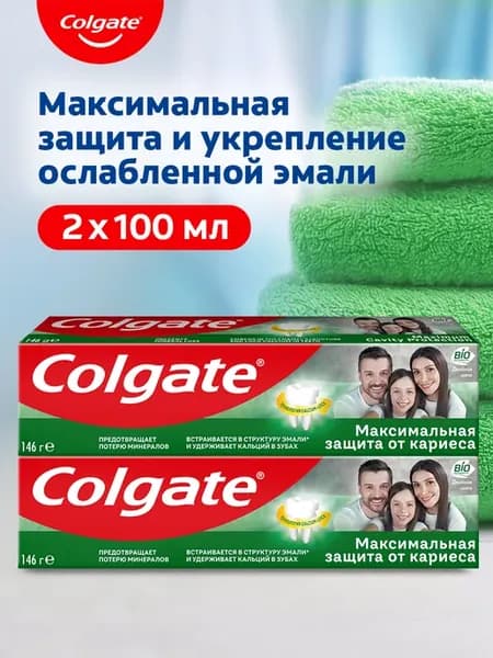 Зубная паста Максимальная защита от Кариеса 100мл 2шт