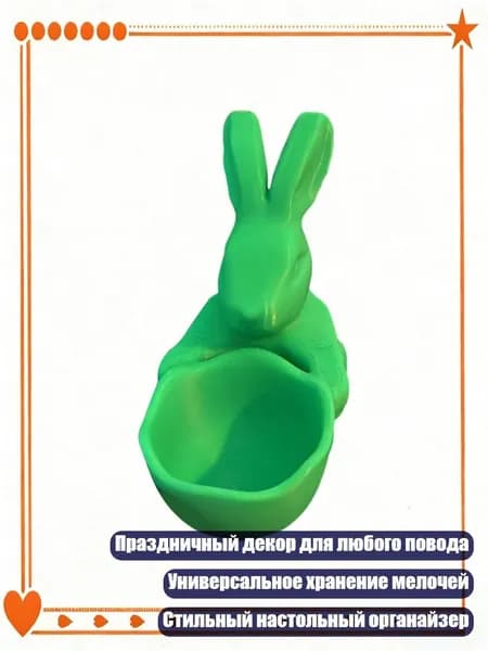 Декоративная корзинка для конфет, многофункциональное хранение для дома и офиса, Зеленый