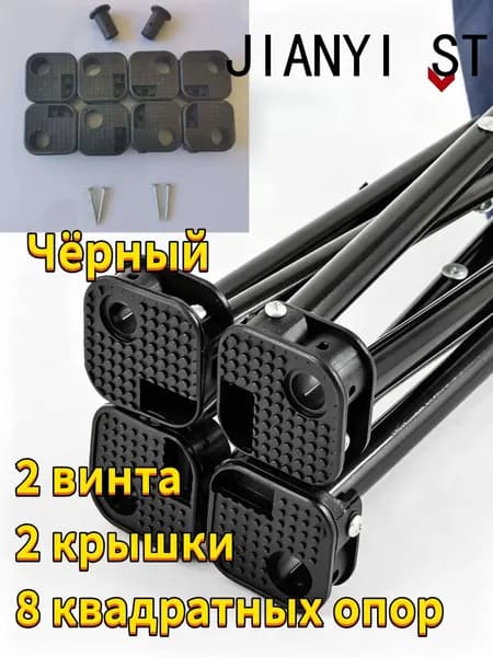 Кресло для рыбалки