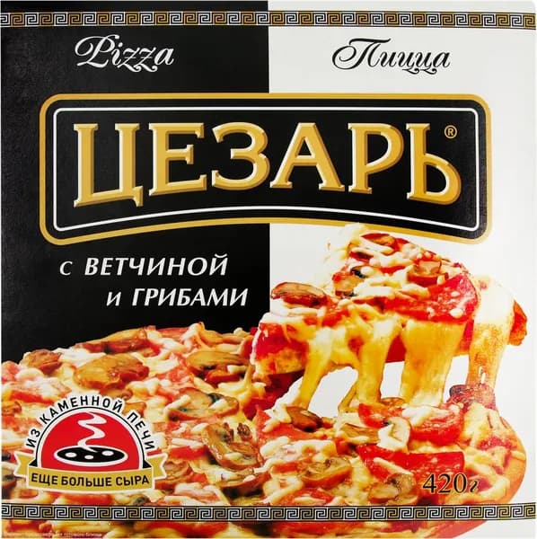Пицца ЦЕЗАРЬ с ветчиной и грибами, 420г 2 шт.