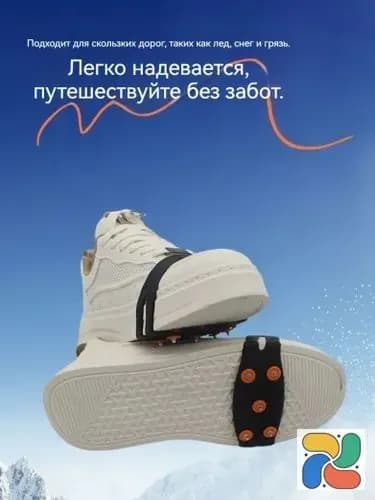 Наклейки противоскользящие на подошву
