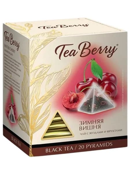 Чай в пирамидках Tea Berry Зимняя вишня, 20 шт, чай черный листовой