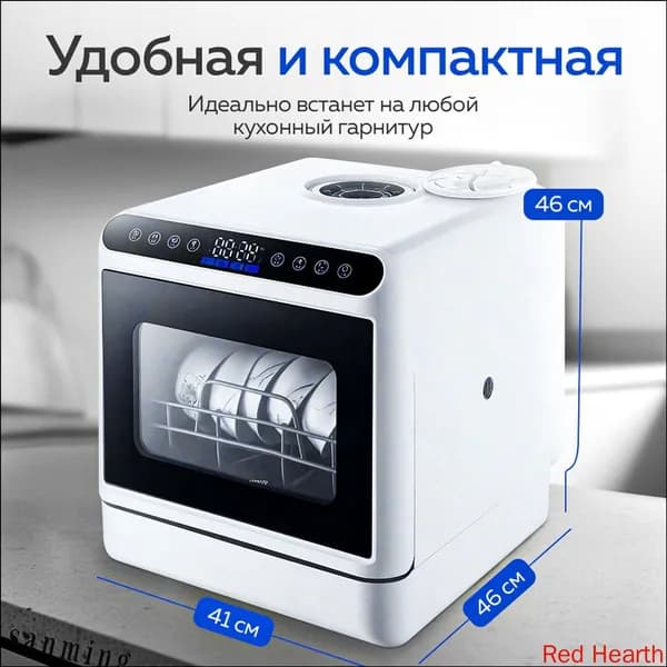 Посудомоечная машина ПМ, белый