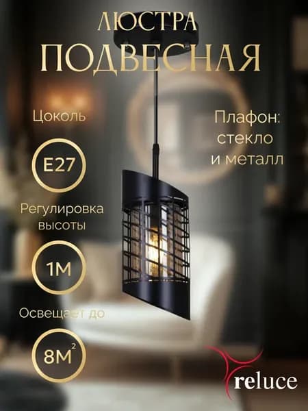 Потолочная люстра подвесная для кухни металлическая