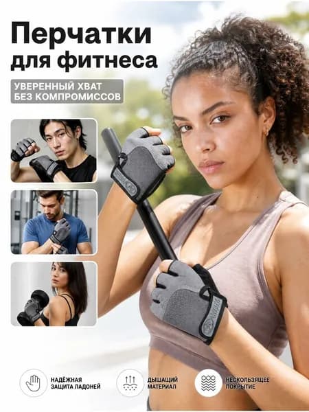 Велоперчатки, размер: 7 (S)