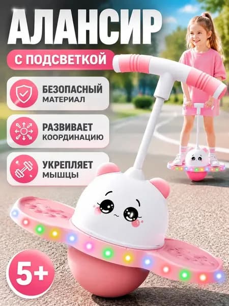 Джампер