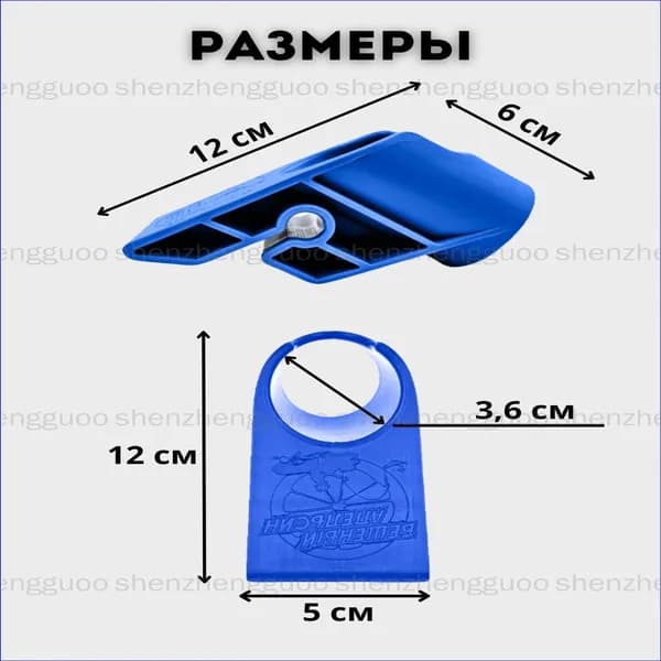 Держатель для спиннингов/эхолотов