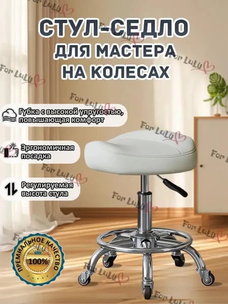 CBMOCB Ортопедический стул, Искусственная кожа, белый