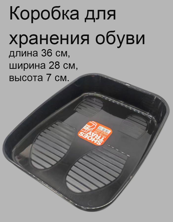 Коврики в салон автомобиля, 1 шт.