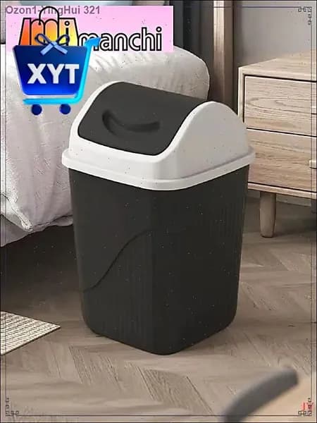 Мусорный бак мусорный бак, 12 л, 1 шт