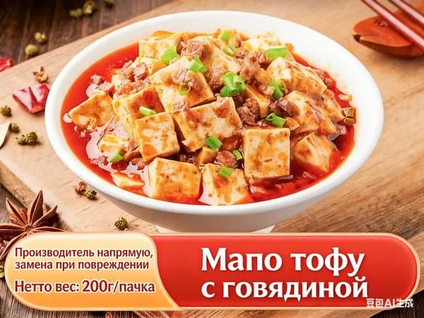 Самонагревающиеся блюда