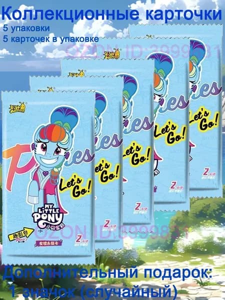 Коллекционные карточки My Little Pony card, 5 набора (по 5 карт в наборе),В комплект входит подарочный значок