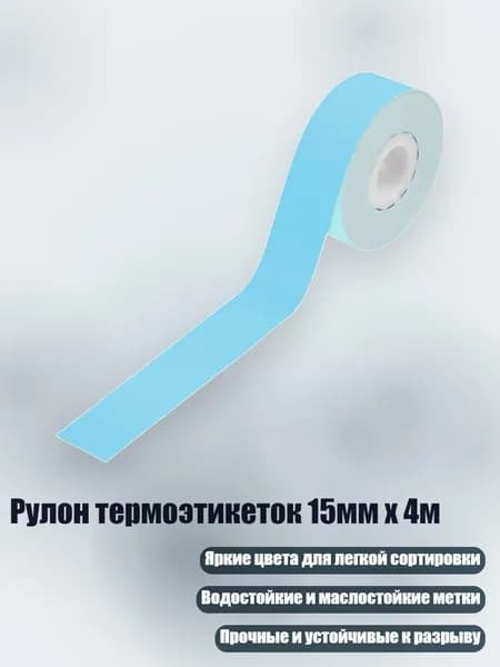 Бумага офисная
