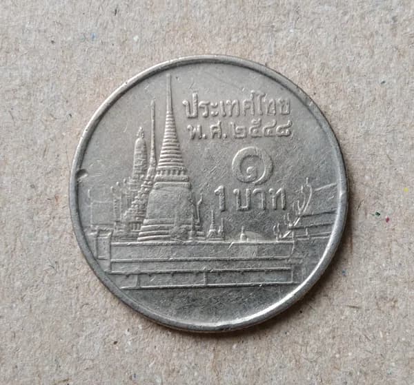 Таиланд 1 Бат 2001 год