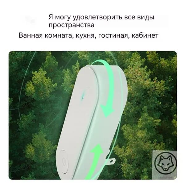 Очиститель воздуха 220V