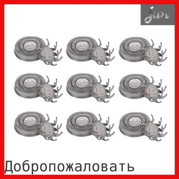 Сменные лезвия для электробритвы, 9 шт., запасной триммер для носа
