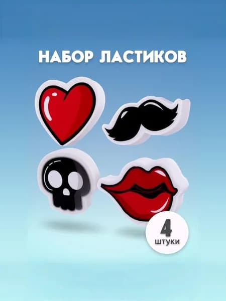Ластик 4 шт Adel, разноцветный