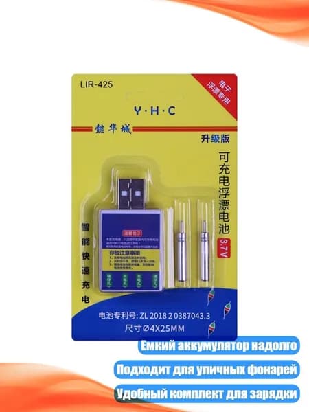 Внешний аккумулятор, разноцветный, 13AC803751_WZP3