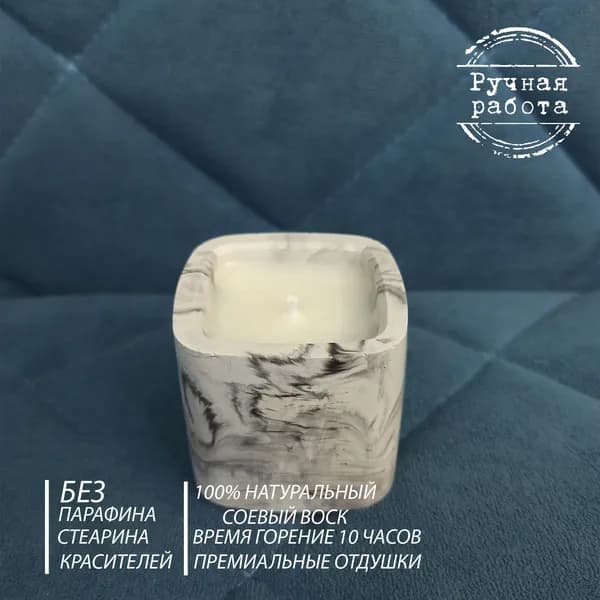 Свеча ароматическая "Табак Бергамот", 4.5 см х 6 см, 1 шт