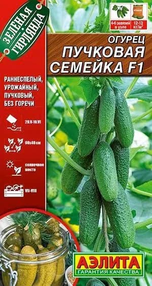Огурец "Пучковая семейка F1" партенокарпический Аэлита для открытого грунта и теплиц, 10 шт