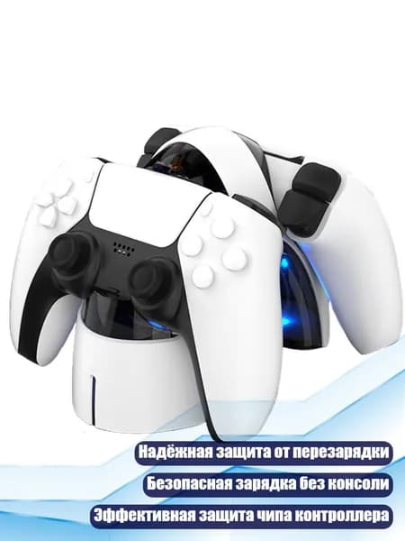 Контроллер зарядной станции для 5 контроллеров