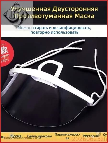 Набор средств для гигиены