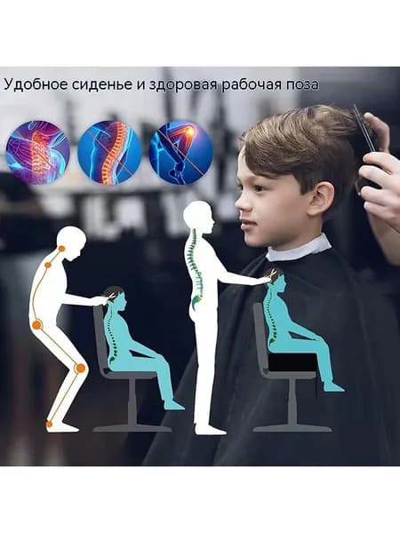 Стул мастера