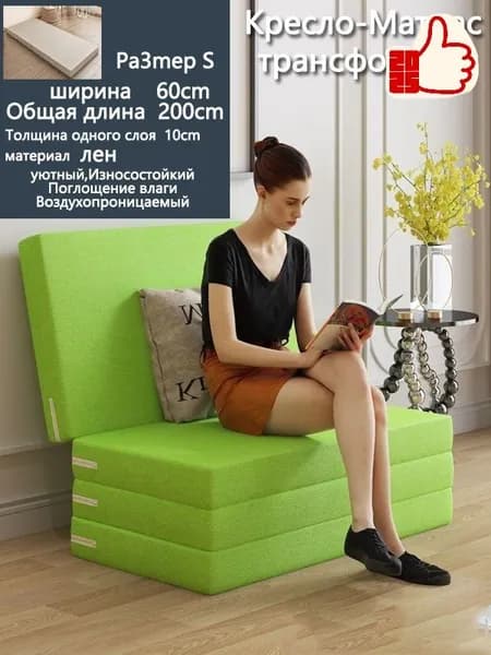 Бескаркасный диван, Лён, Размер S,зеленый, белый