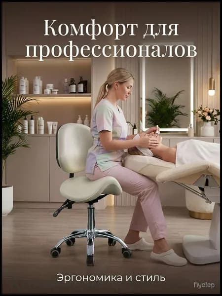 Ортопедический стул, Искусственная кожа, Кремовый Красивый цвет K718 Красивый цвет B150